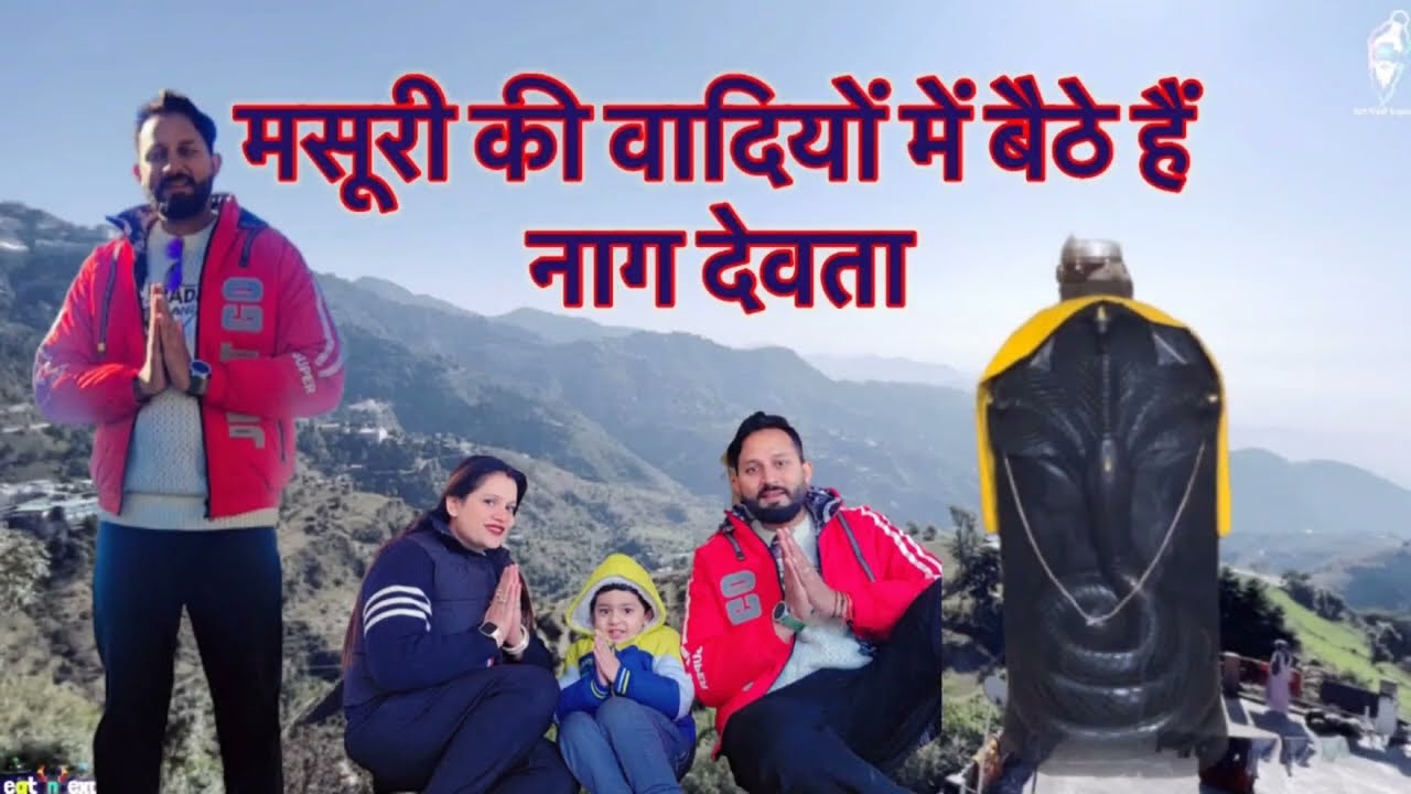 Mussoorie Nag Devta Temple | नाग देवता मंदिर मसूरी | Ancient Temple & Beautiful Mountain Views | DTV