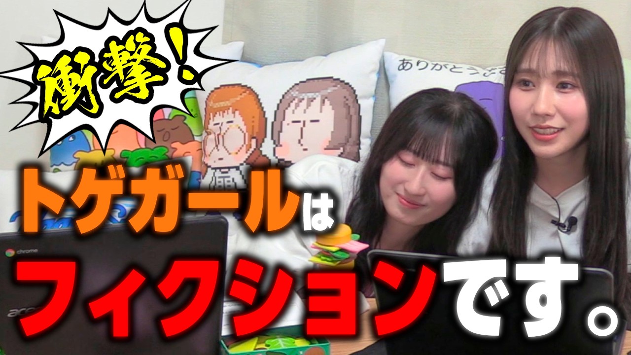 切り替えのプロフェッショナル幸村