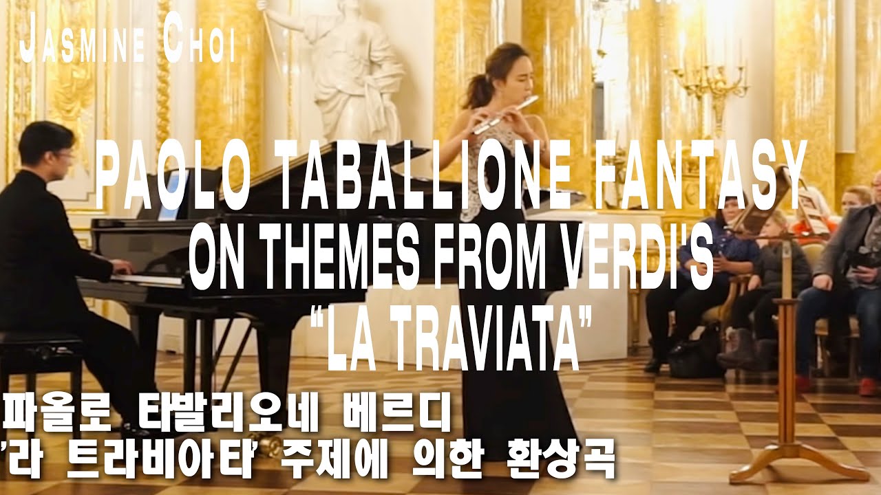 Fantasy from Verdi's La Traviata by P. Taballione - Flute Jasmine Choi Piano Hugh Sung #jasminechoi