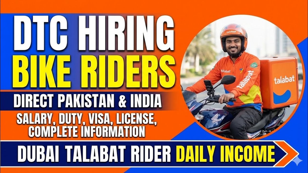 DTC HIRING BIKE RIDERS DIRECT 🇵🇰PAKISTAN& 🇮🇳INDIA SALARY,  VISA, COMPLETE INFO|TALABAT RIDER INCOME