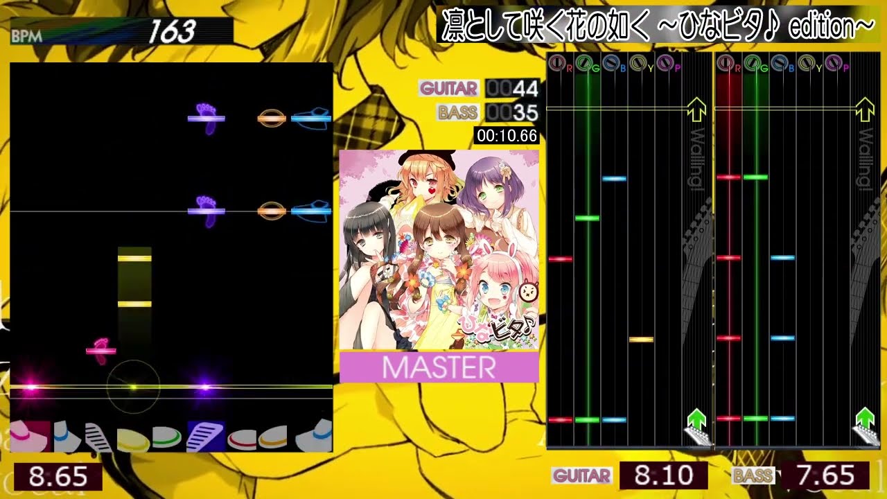 GITADORA / 凛として咲く花の如く ～ひなビタ♪ edition～ - MASTER (GITADORA OverDrive)