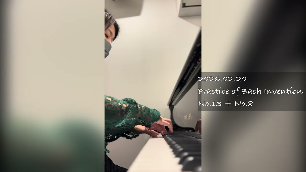 2026.02.20 Practice of Bach Invention No.13 + No.8