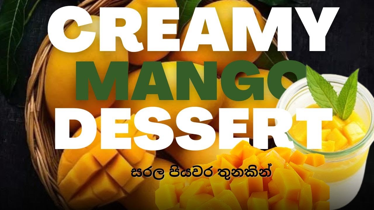 ක්‍රීමි අඹ ජෙලි පුඩිං  Summertime Treat: Mango Jelly Yogurt Pudding Recipe!  #jelly #pudding