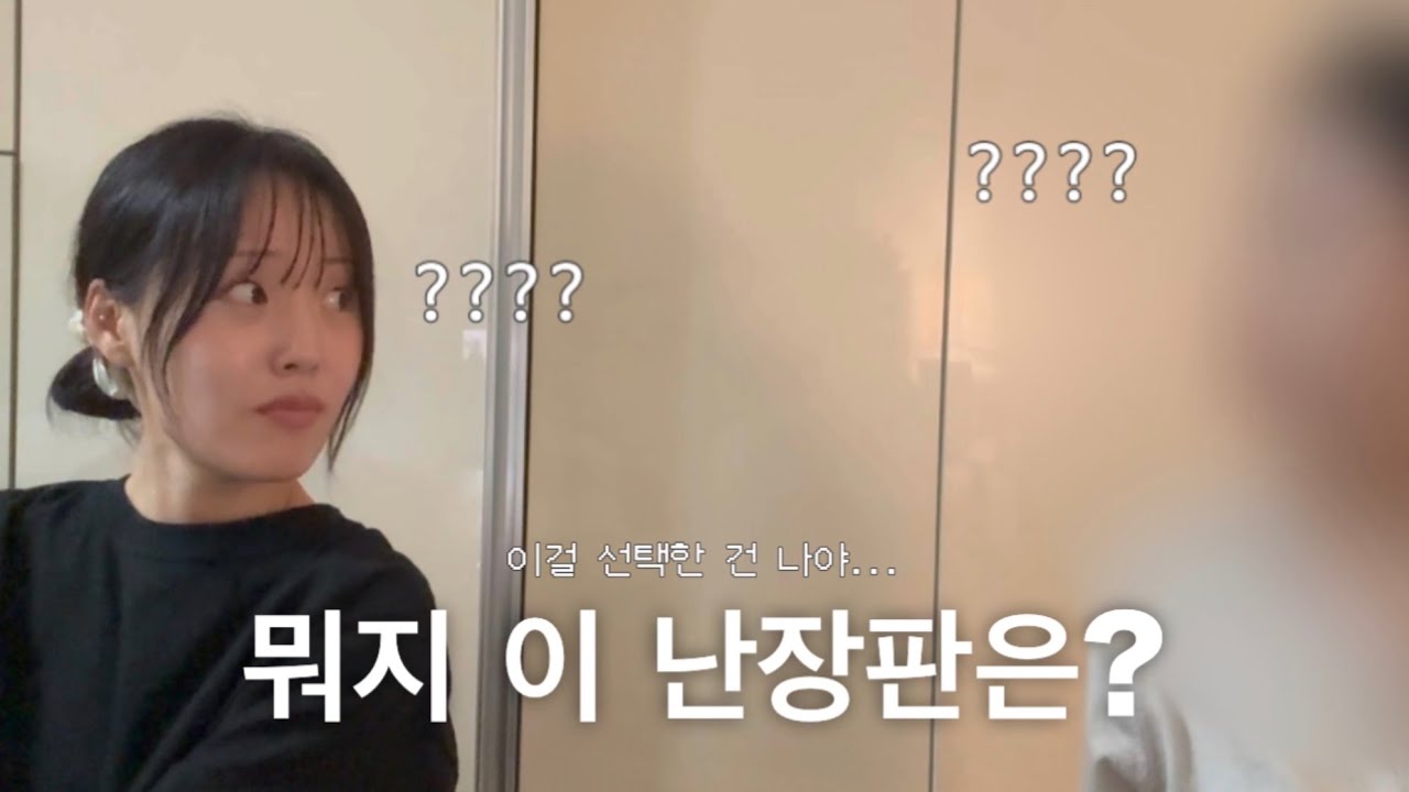 환승연애 시즌4 15화 | 지겨워 근데 새로워 근데 지긋지긋해 근데 기다려져