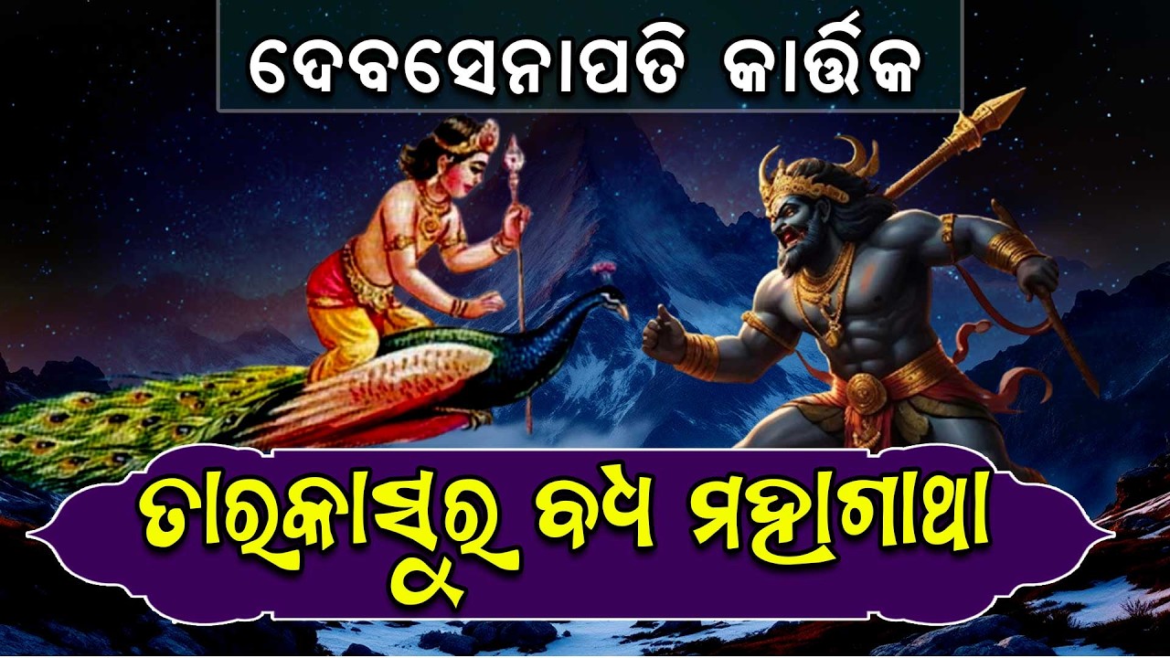 🔴Jagara Special Live | ଶିବ କଥାମୃତ | Lingaraj Temple | Maha Shivaratri 2026 | Odisha | Argus News