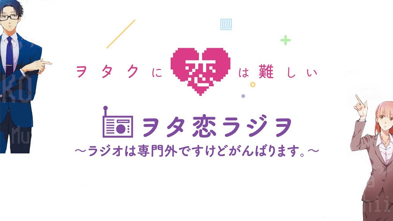 [WotakoiSubs] How Itou Kento and Date Arisa see each other