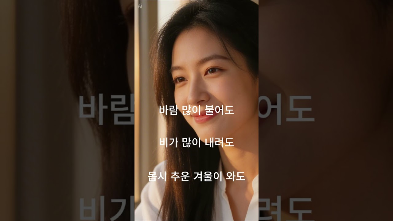 이종용 겨울 아이Cover