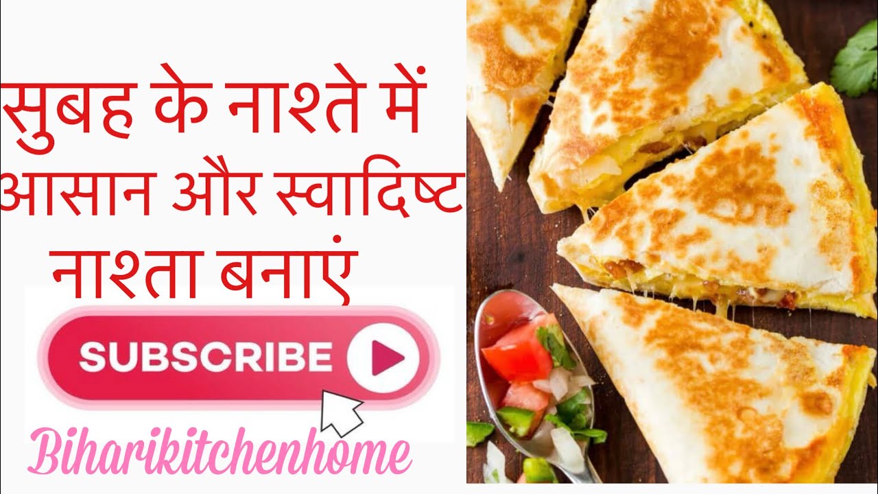 good morning sabhi ko Bihari Kitchen Home is live#live#Biharikitchenhome