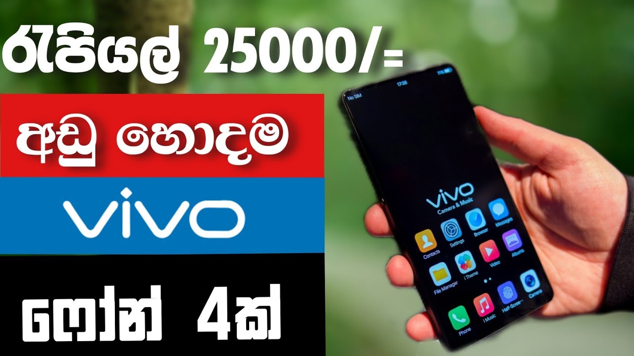 Best 4 Budget Vivo Smartphones Under Rs 25000 | vivo y1s | vivo y91c 2020 | vivo y11|vivo y90