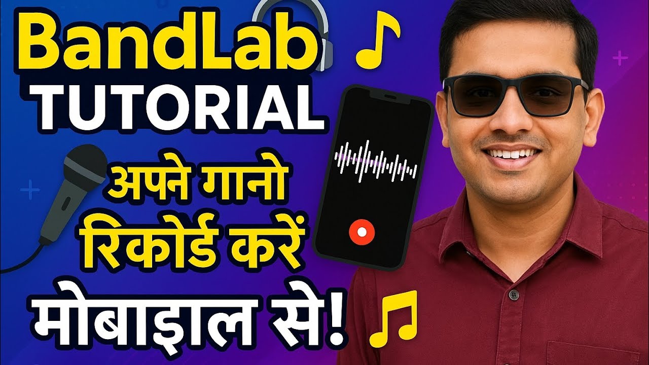 🎤 Record Songs Like a Pro Using BandLab, Tutorial with Karaoke, Mixing, & Mastering (for everyone)