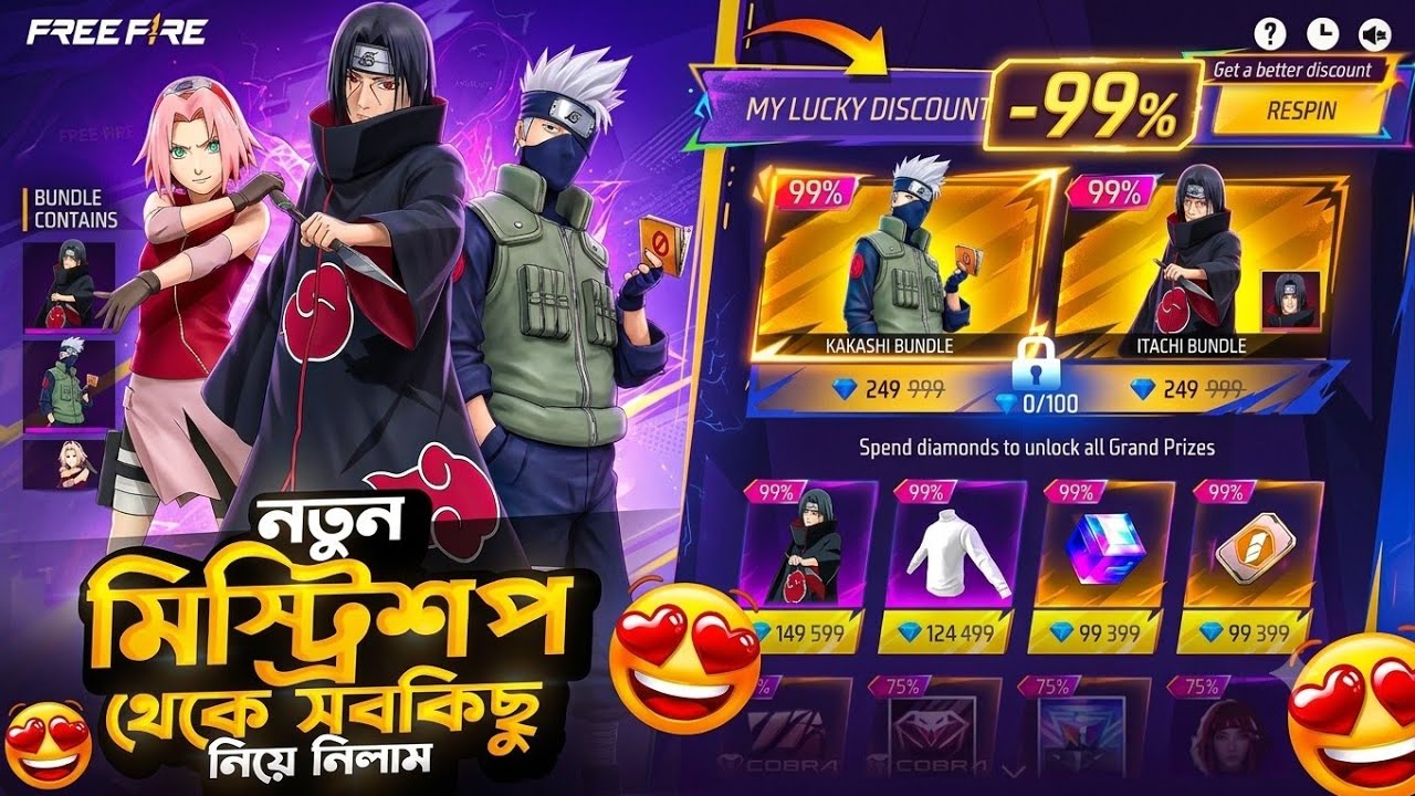 MYSTERY SHOP🤩EVENT FREE FIRE || KAKASHI MYSTERY SHOP EVENT FF || FF NEW MYSTERY SHOP EVENT BANGLA