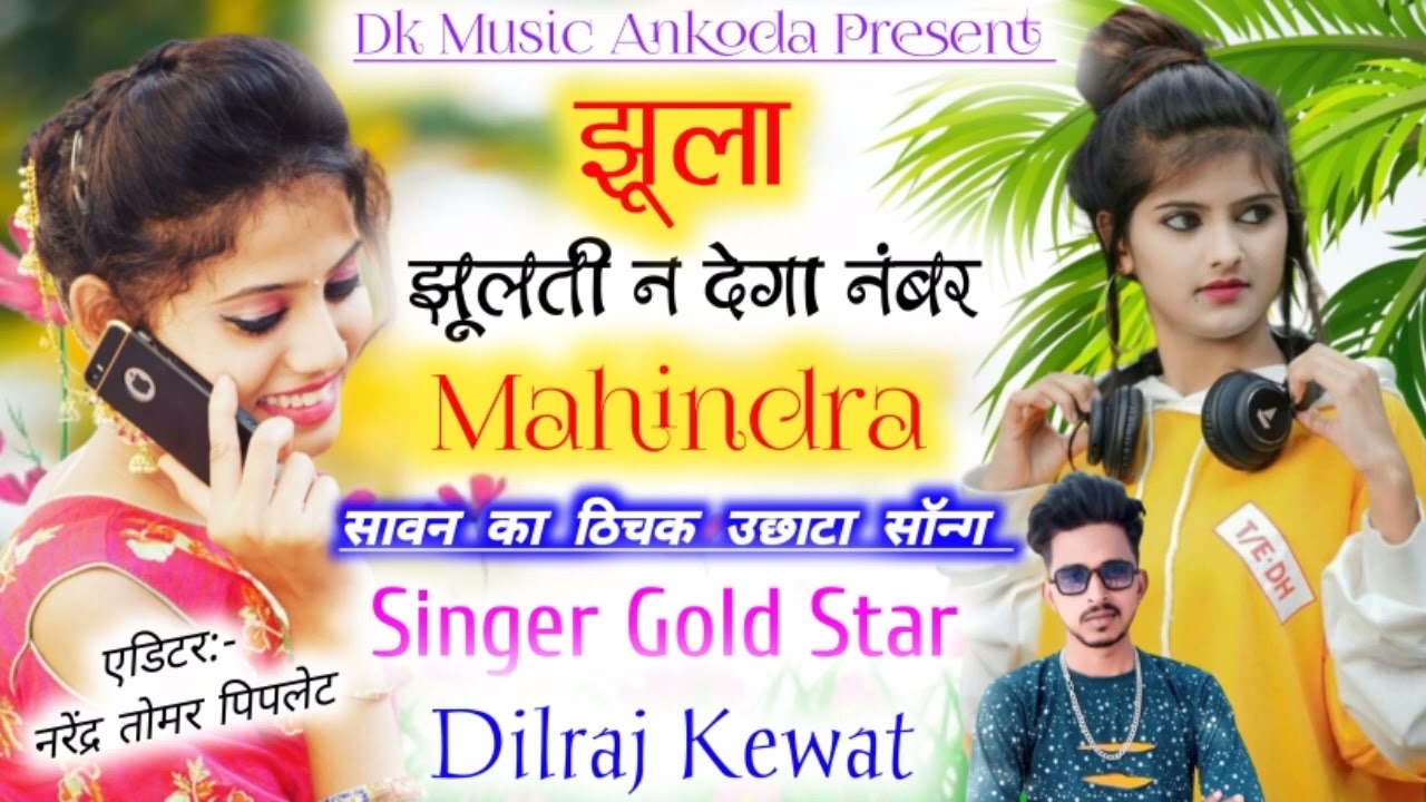 14 जुलाई 2022