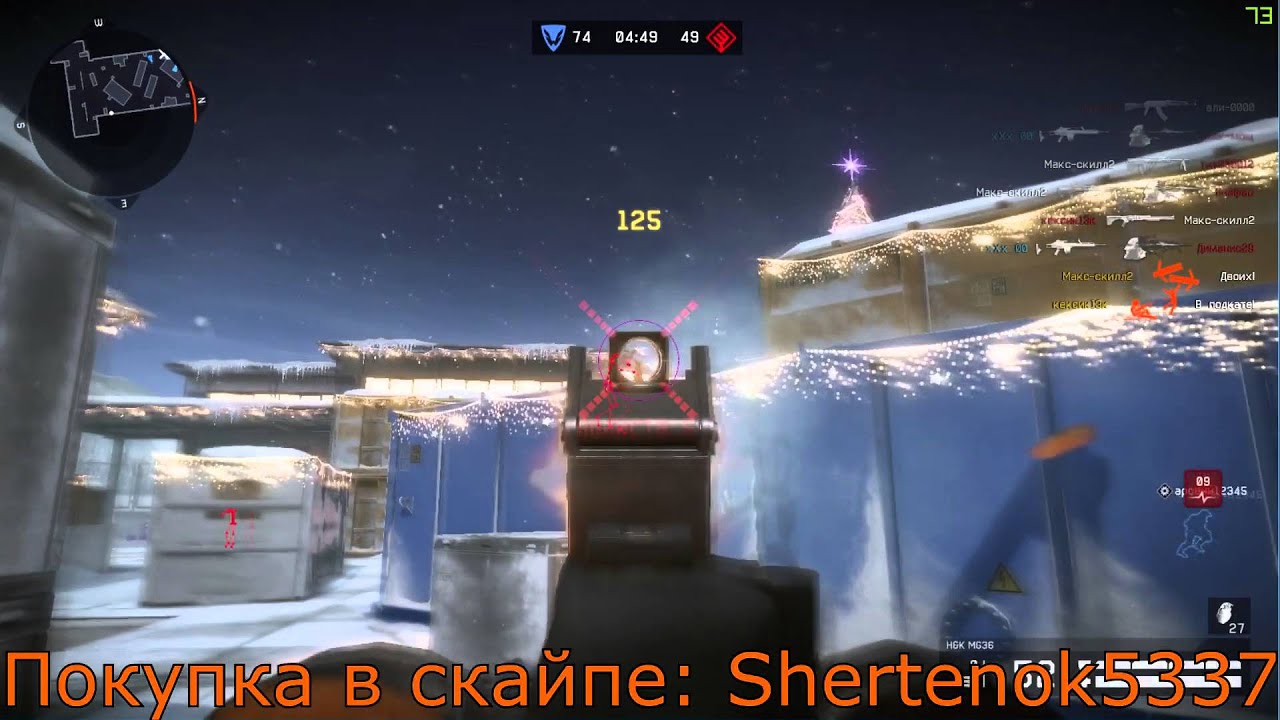 Ultimate Hack for Warface NEW 02.01.2016