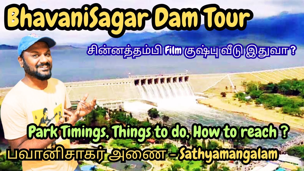 Bhavani Sagar Dam Tour | Dam Park Timings, Viewpoints, Entry Fee | Chinna Thambi Film Shooting Spot