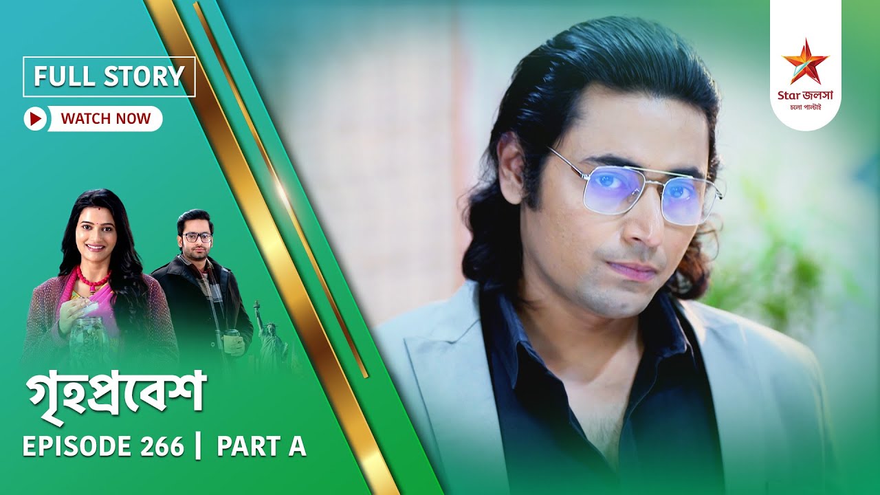 Full Story | Grihoprobesh | Episode 266 | Part A