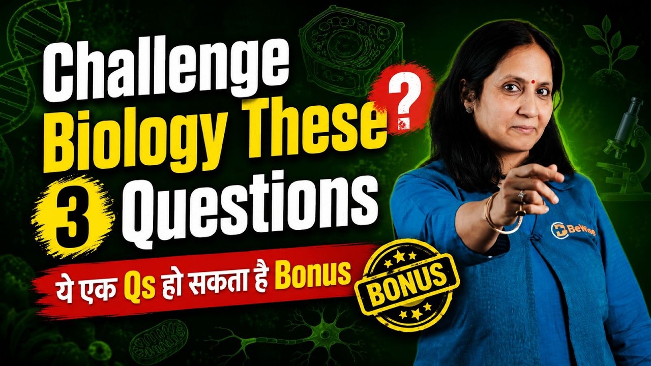 3 Biology Controversial Questions in RENEET 2026 | Challenge these biology questions by Dr Shivali