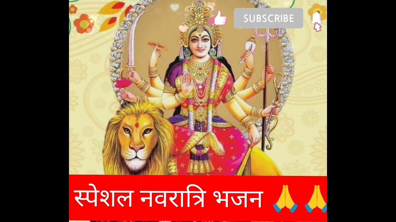 #bhajan