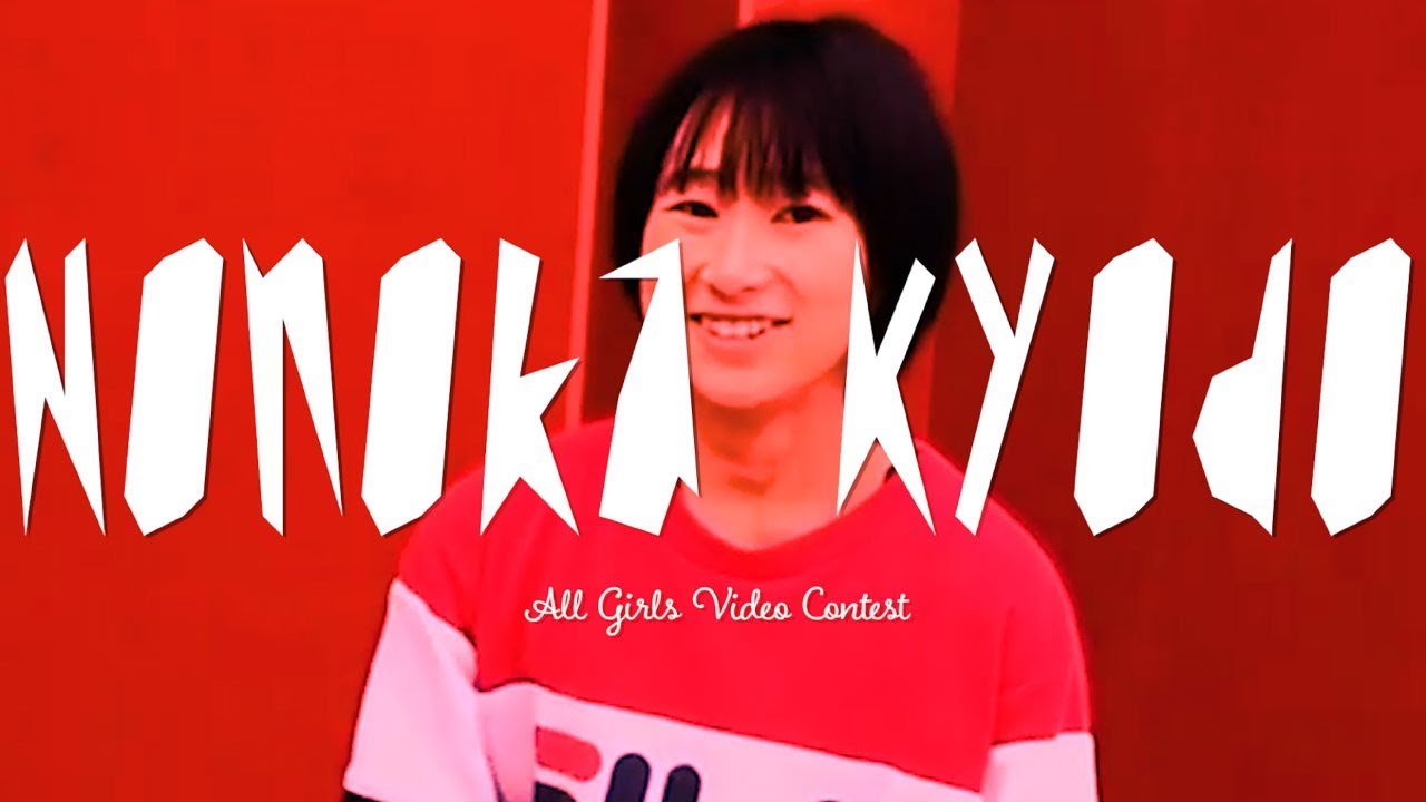 Nonoka Kyodo - All Girls Kendama Contest 2019 - Pro Division