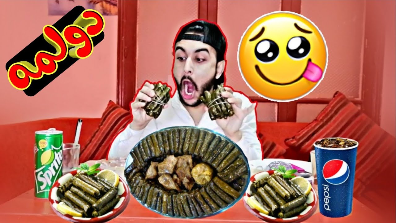 تحدي أكل طبخ(أمي)الدولمه العراقيه🇮🇶  (اليبرق)سوريا🇸🇾دخت من الاكل😥