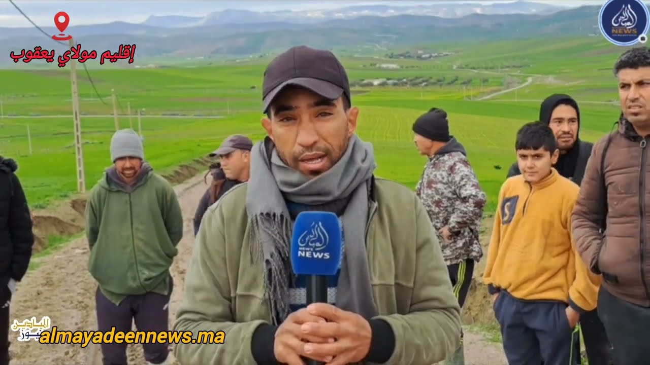 الأمطار تُواصل فضح هشاشة البنيات التحتية بإقليم مولاي يعقوب