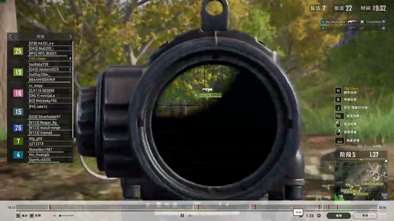 PUBG：绝地求生Leo 的通透世界