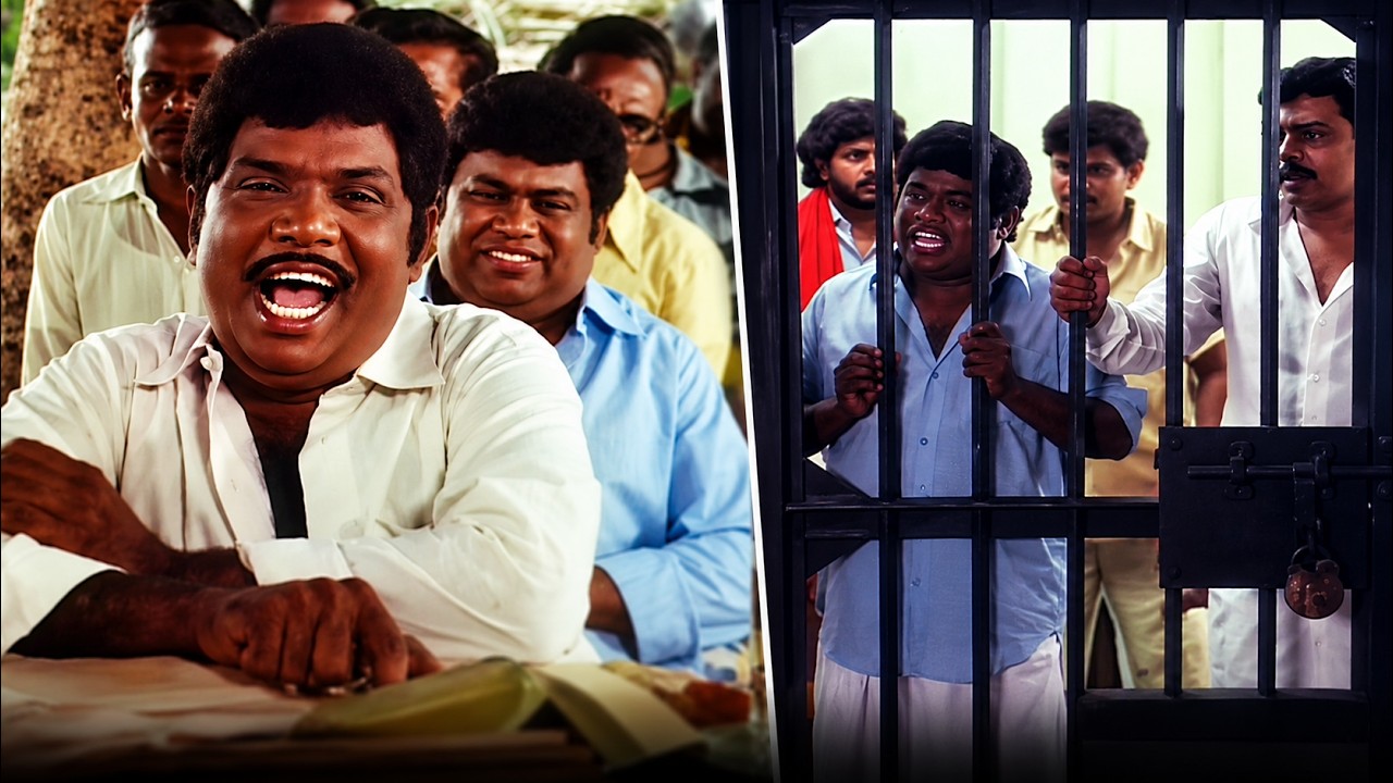 இந்த தேங்கா தலையன்...மங்கா தலையன் கிட்ட அடி வாங்க விட்ட | Senthil & Goundamani Tamil Comedy Scenes