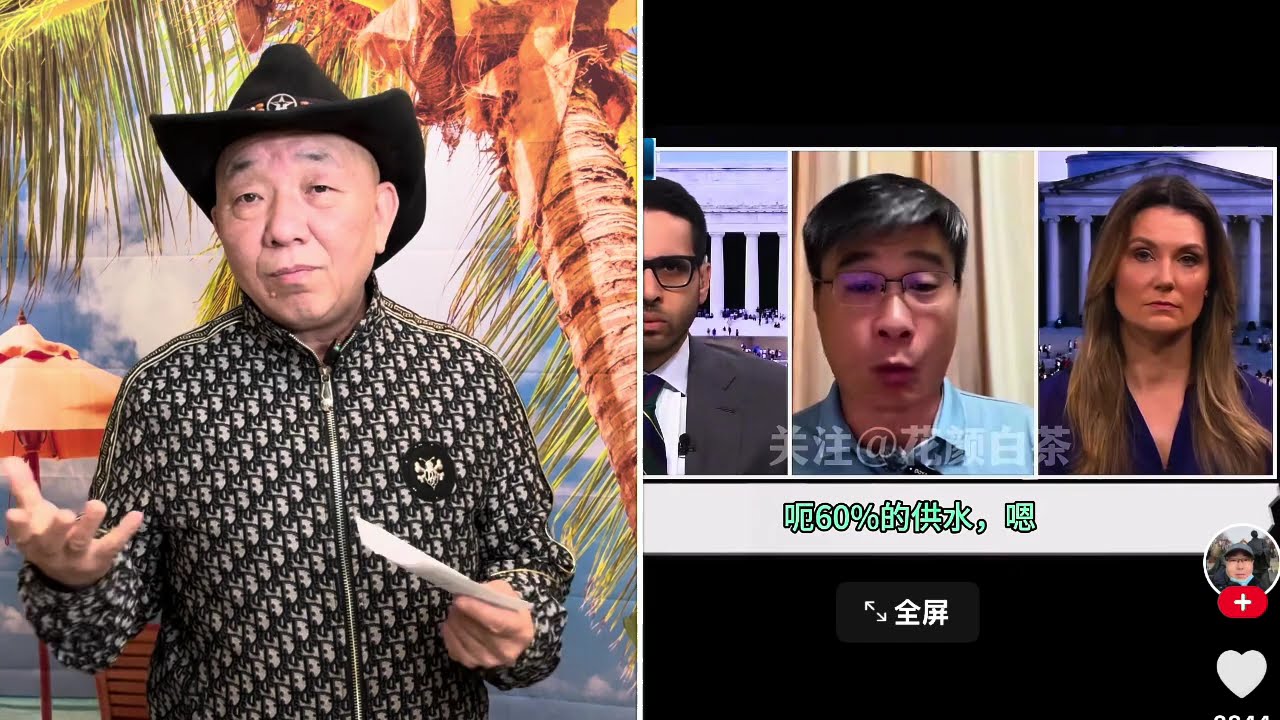 【崔哥天天侃304】我们没生活在和平时代，只是生活在和平国家