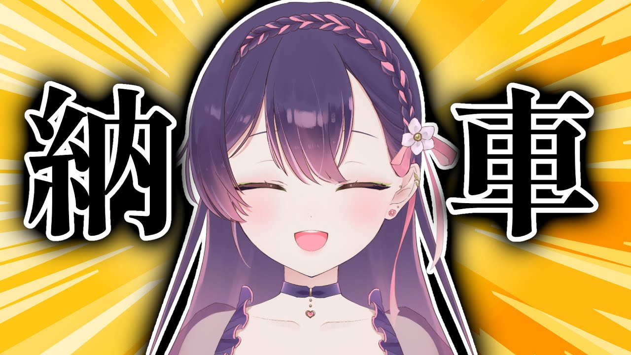 【かっこいい】あ、現金一括で。