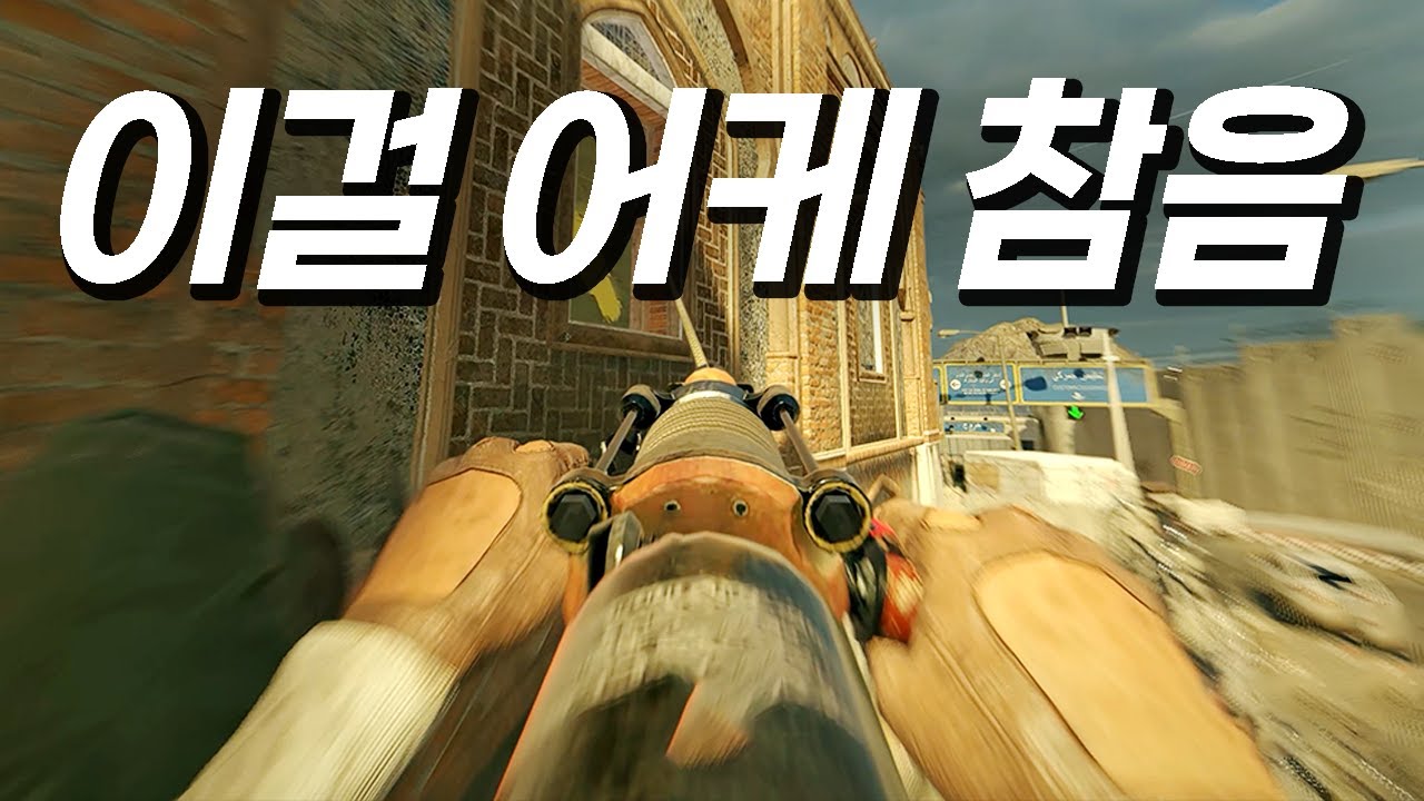 아마루 소음기 슈퍼노바 가라훅 러쉬