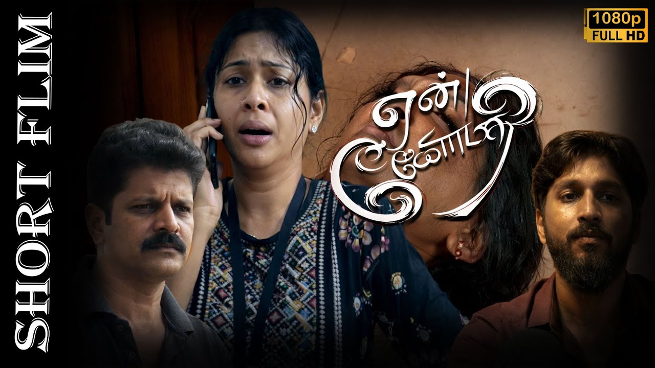 En Gomathi Short Film | Love Story | Ram , Aishwarya | Tamil New Short Film | Bicstol Theatre.