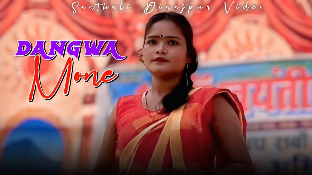 DANGWA MONE || MISS - NISHI SOREN || NEW SANTHALI DINAJPUR VIDEO 2026 