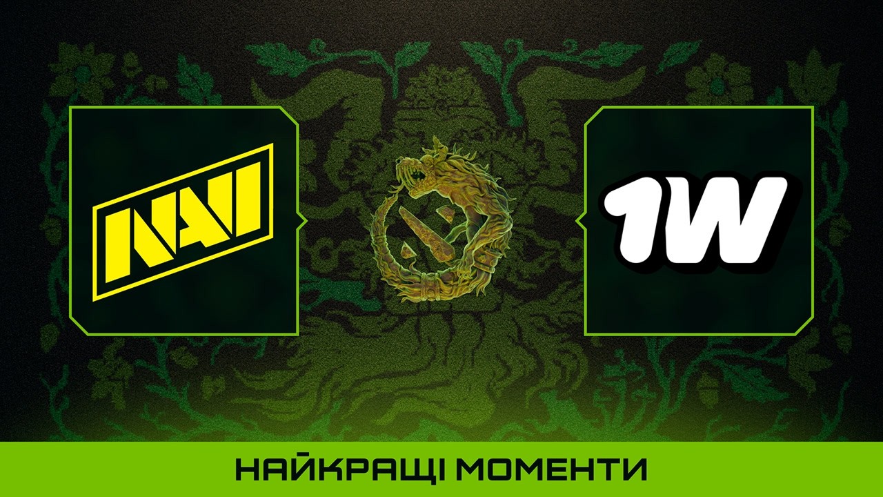 ХАЙЛАЙТИ МАТЧУ | NAVI vs 1w Team | PGL Wallachia S9 Dota 2