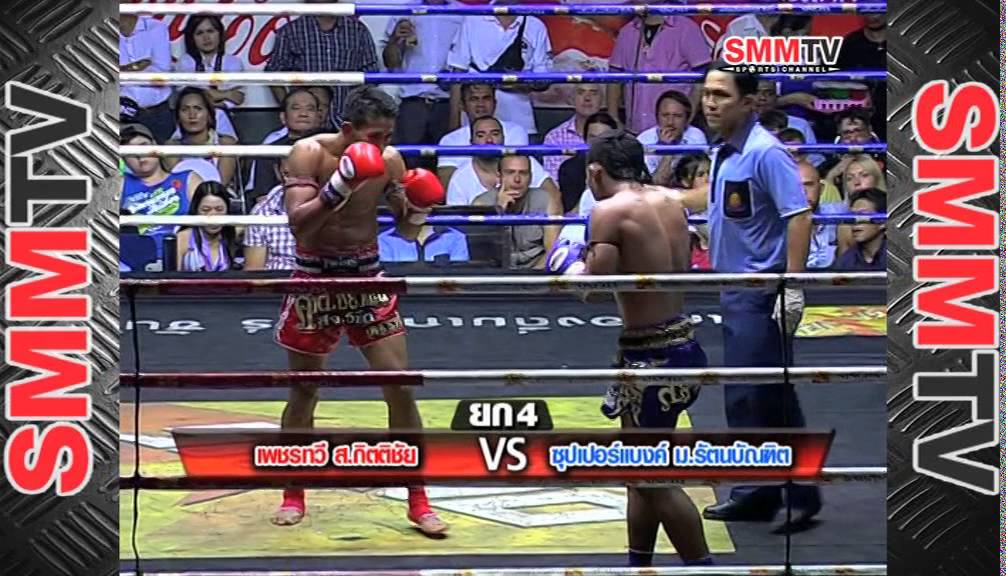 เพชรทวี vs ซุปเปอร์แบงค์ / Petchtawee vs Superbank | 16 July 2014