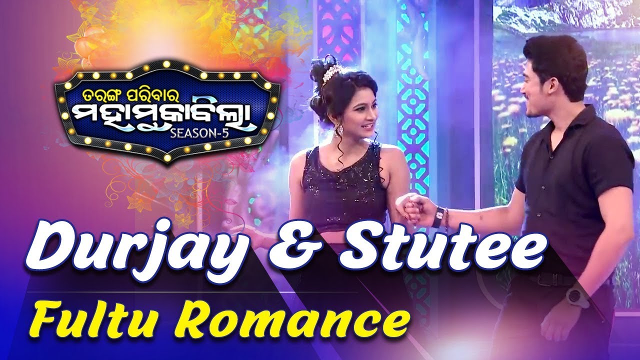 Tarang Paribar Mahamukabila S5 | Durjay & Stutee Fultu Romance Dance | Durga Paribar | TarangTV