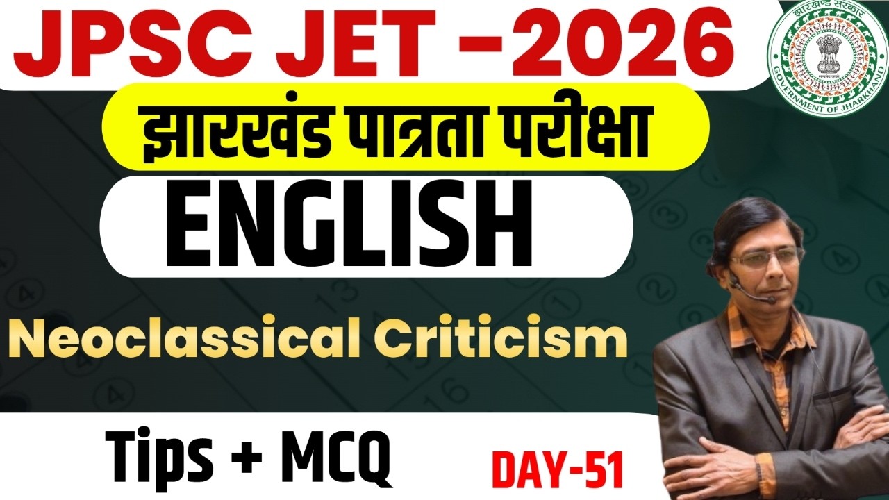 JPSC JET 2026 || ENGLISH ||  Neoclassical Criticism  | Tips & MCQ  || DAY-51  || SB Exam