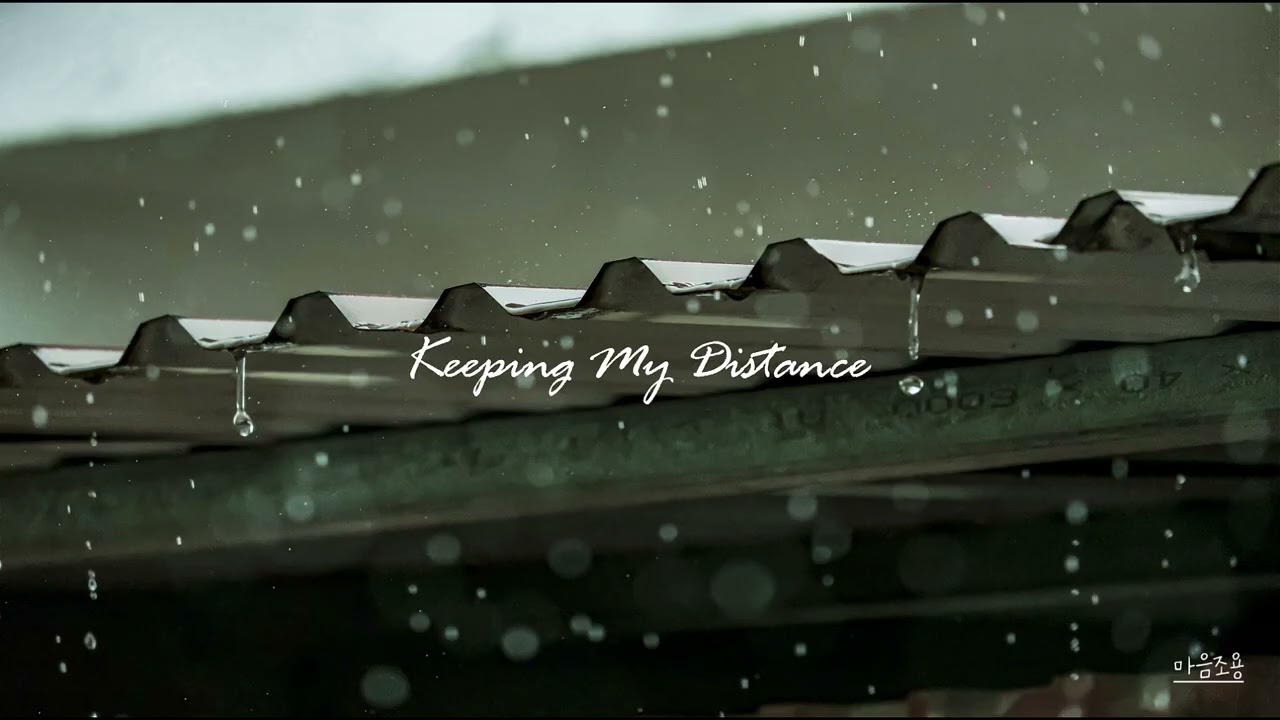 《Keeping My Distance》나를 잃지 않아도 되는 | 재즈 R&B 보컬