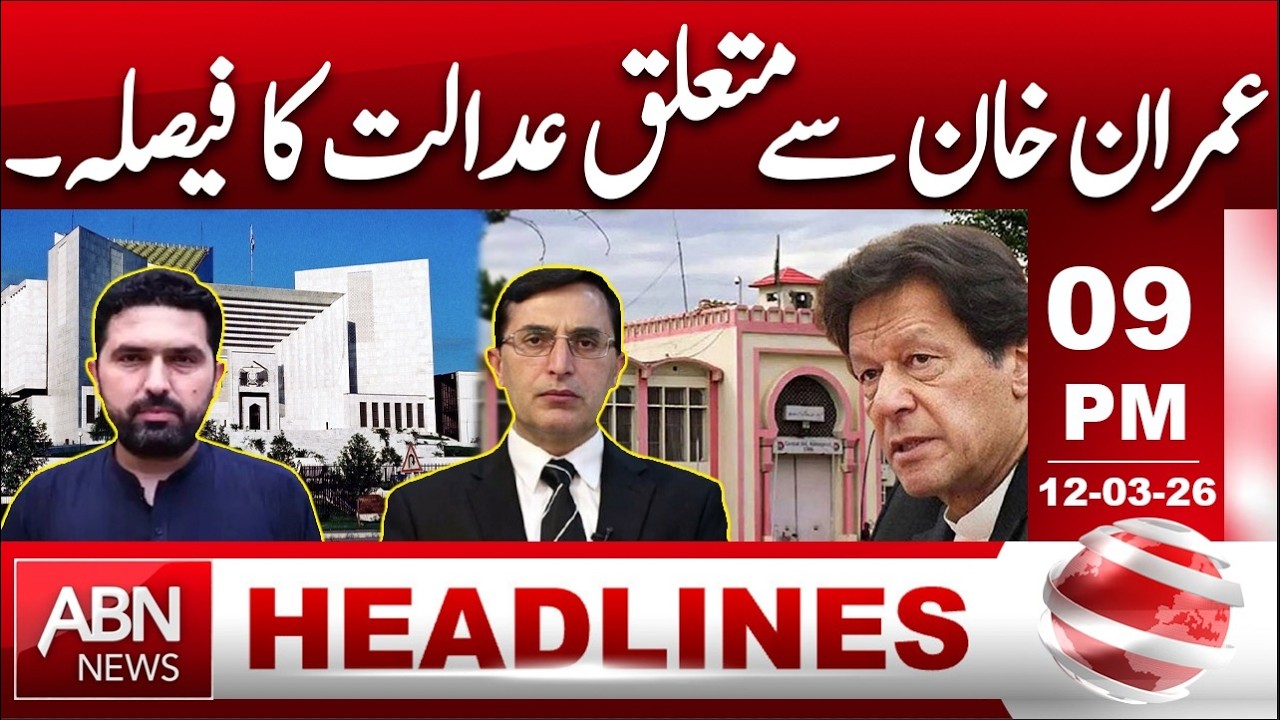 Court Decision Regarding Imran Khan | Major Legal Development | HEADLINES 09:00 PM | ABNNEWS