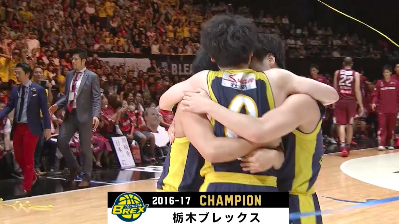 川崎ブレイブサンダースvs栃木ブレックス｜B.LEAGUE FINAL 2016-17 GAMEHighlights｜05.27.2017 プロバスケ (Bリーグ)