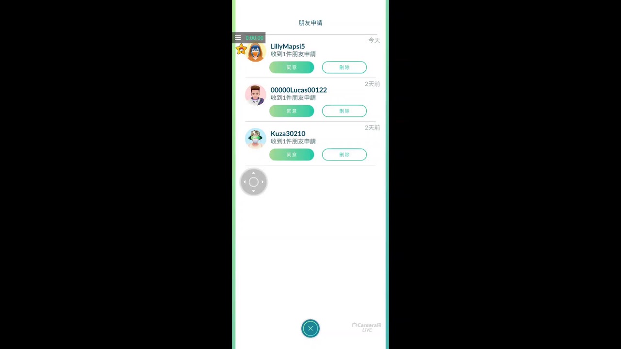 寶可夢外掛台