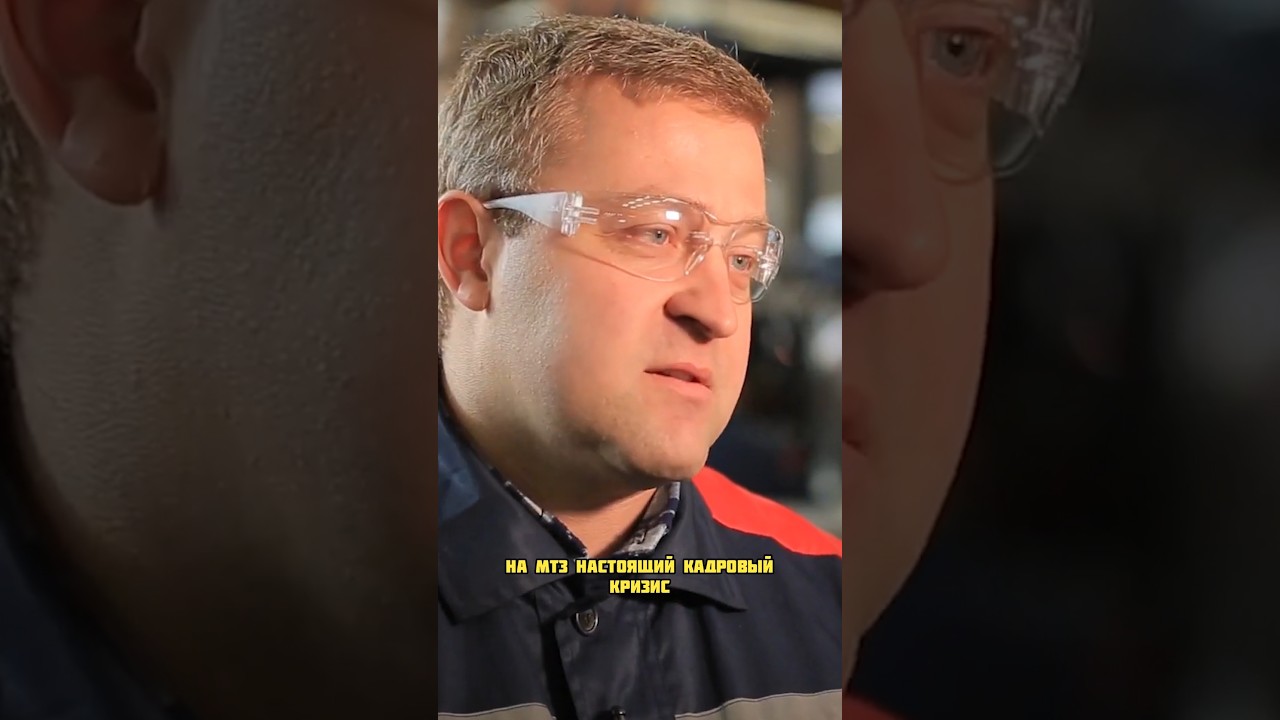 MTZ is Facing a Real Staffing Crisis #news #belarus