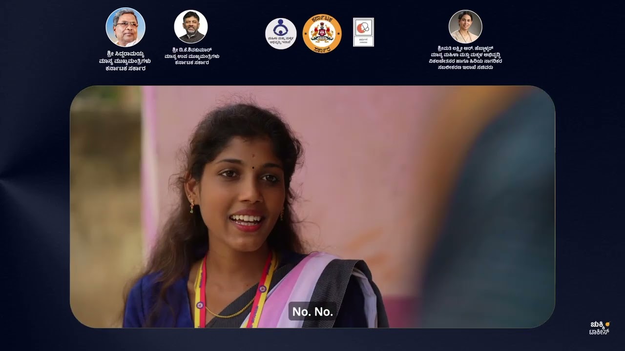ಮರೆತುಹೋದ ಹೆಸರಿಗೆ ಮತ್ತೆ ಸ್ಥಾನ —  ಮಾಜಿ ದೇವದಾಸಿ ಮಹಿಳೆಯರ ಮರು ಸಮೀಕ್ಷೆ
