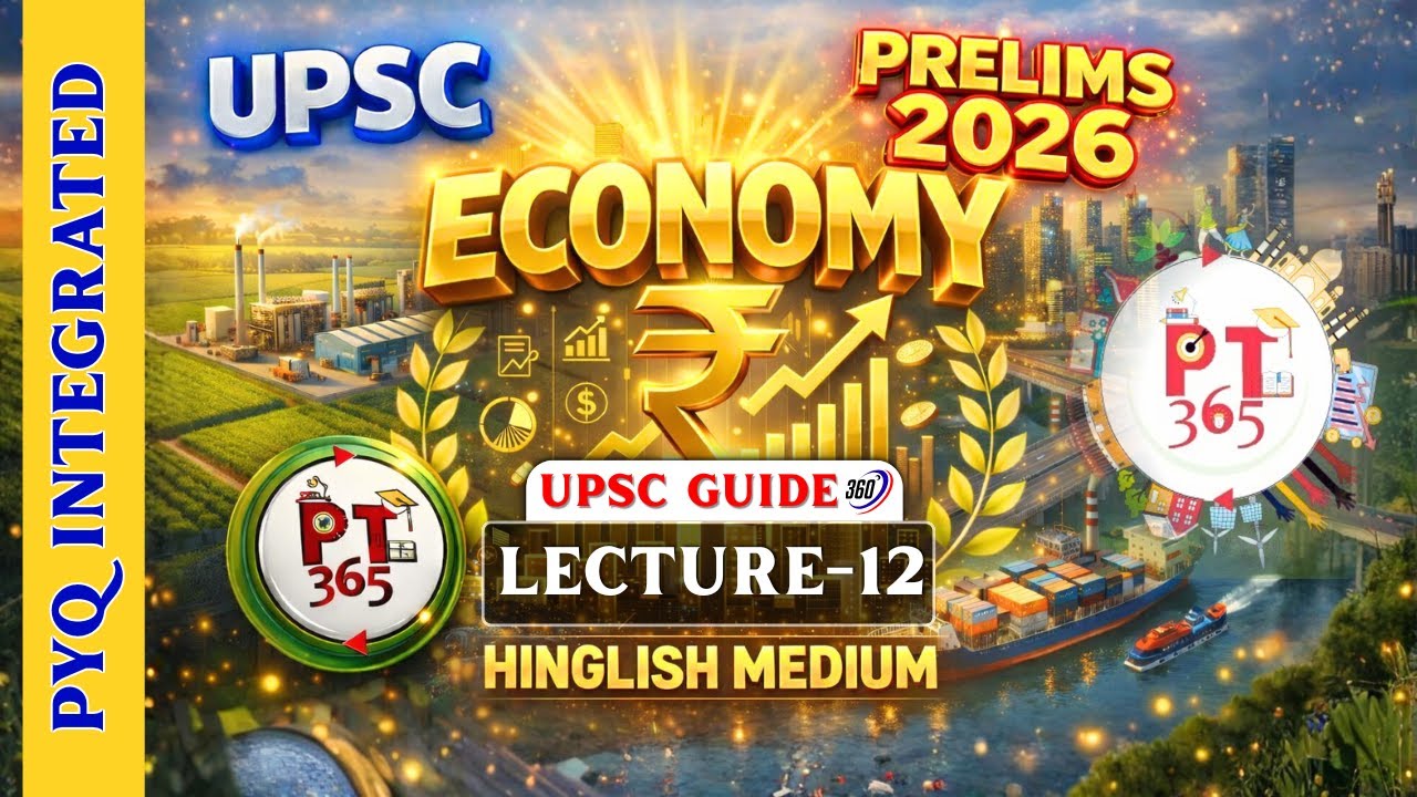 PT 365 Economy | L12 | UPSC Prelims 2026 | Vision IAS Current Affairs