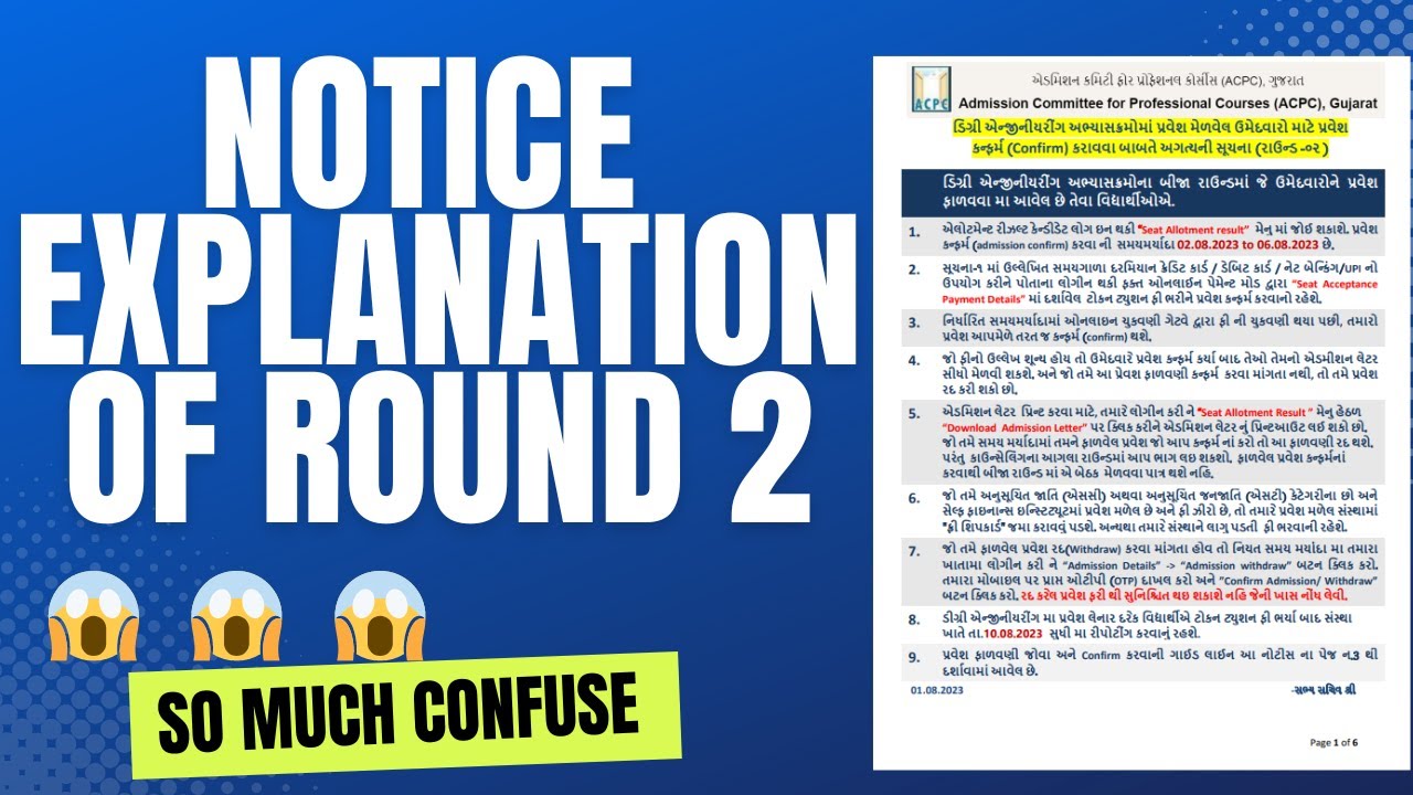 🛑🛑🛑NOTICE EXPLANATION OF ACPC FOR ROUND 2