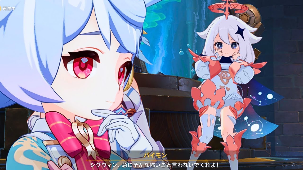 【原神】シグウィン伝説任務『ネレイスの章』全ムービーまとめ【高画質】