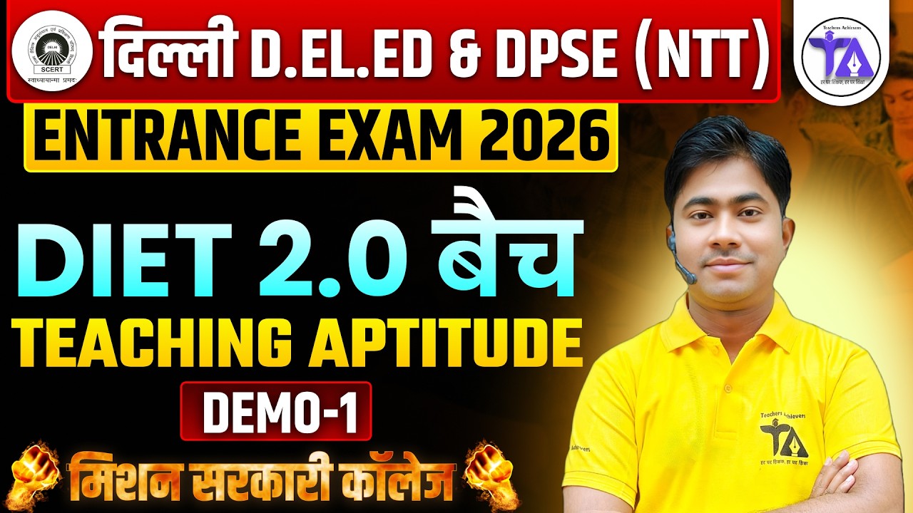 Delhi D.El.Ed Entrance 2026 | DIET 2.0 Teaching Aptitude 🔥 DEMO-1 | DPSE (NTT) | Free Demo