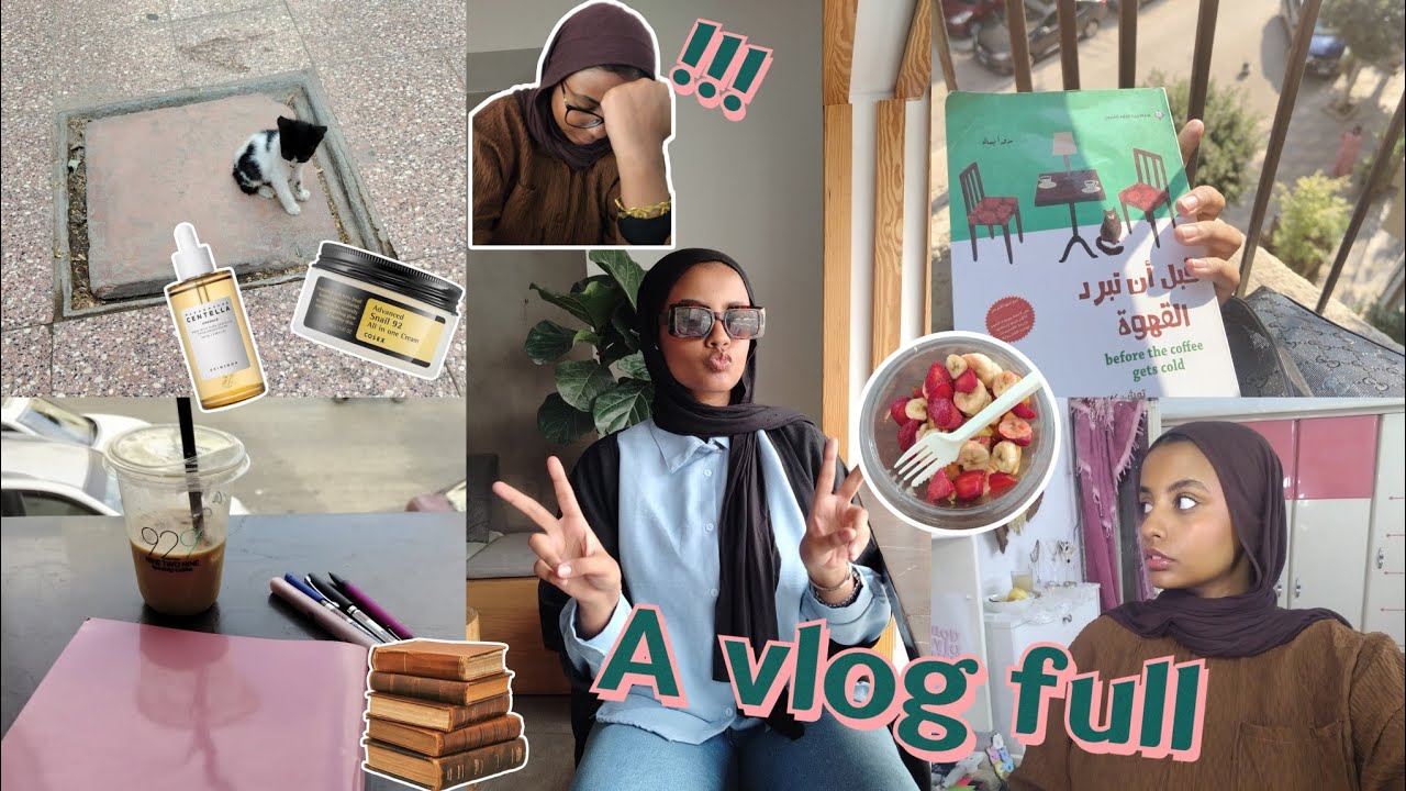 Vlog|يومين في حياتي مضغوطين♡(تدريب_شغل_دراسه_عنايه بالبشره_صنع فطور لذيذه✦✿