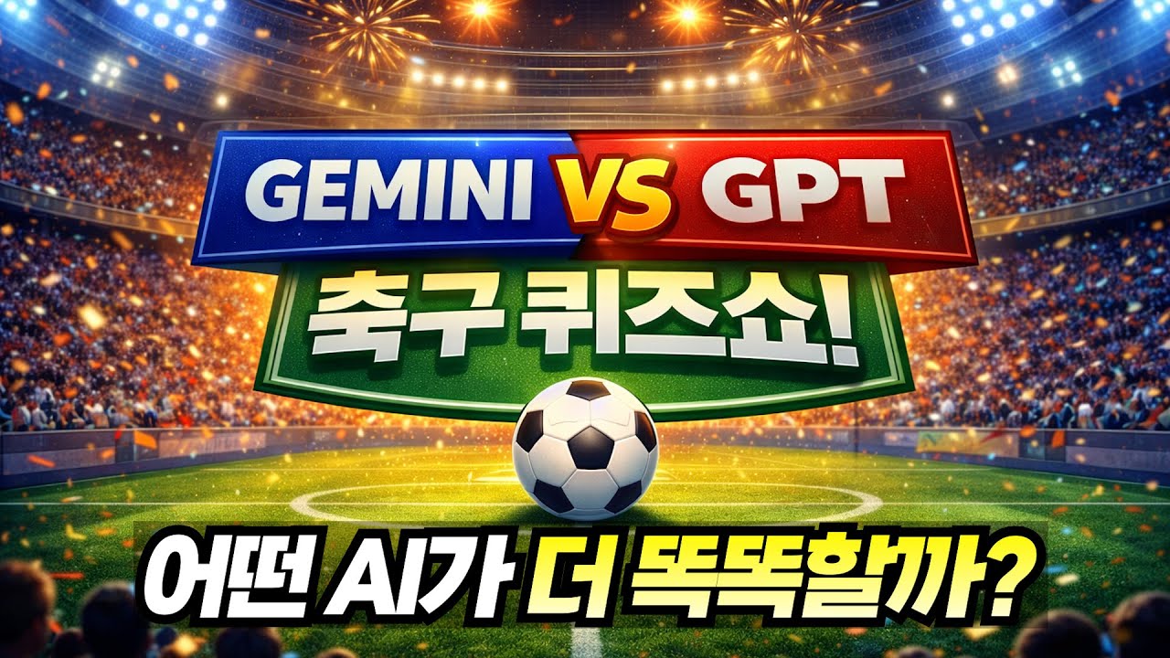 솔직히 좀 무서웠습니다...