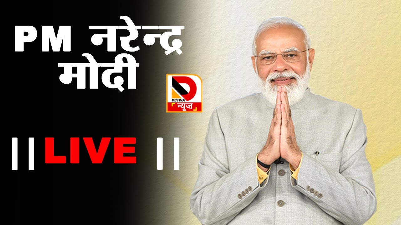 PM Modi dedicates Yashobhoomi to the nation & launches PM Vishwakarma Scheme