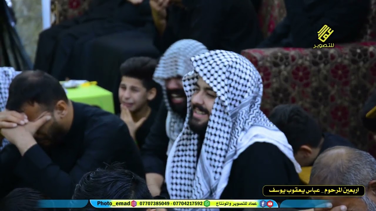 نعي يفطر القلب ساعد الله قلب الي فاقد عزيز.شيخ صلاح البزوني.اربعين المرحوم عباس يعقوب يوسف