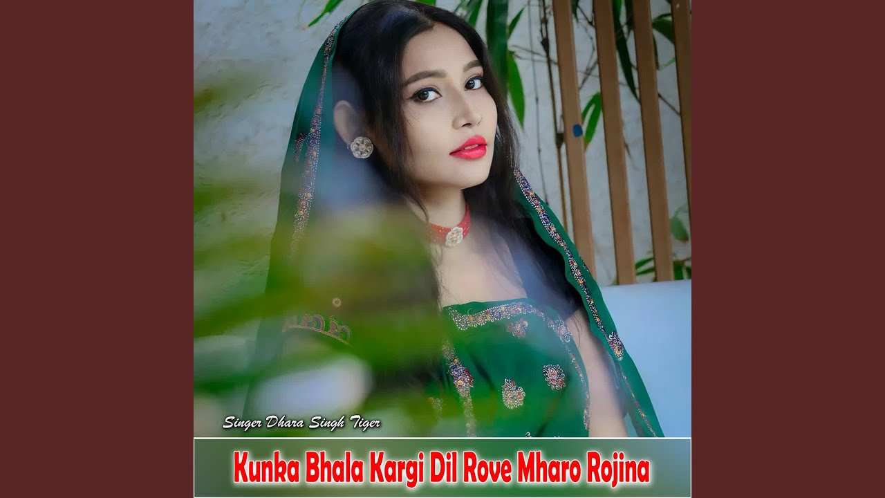 Kunka Bhala Kargi Dil Rove Mharo Rojina
